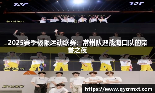 乐竞体育