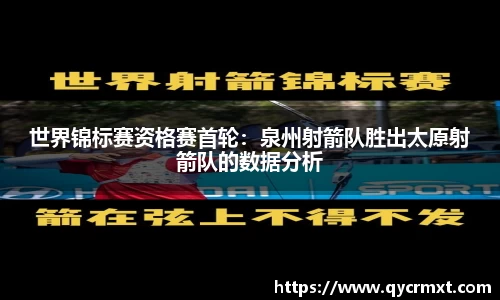 乐竞体育官网