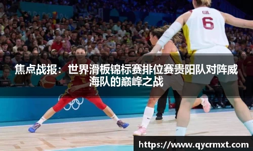 乐竞体育