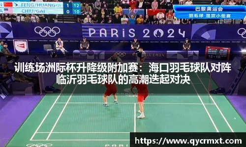lejing乐竞体育