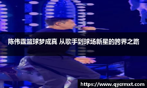 lejing乐竞体育