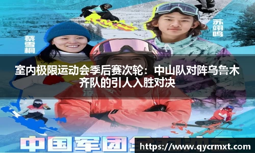 乐竞体育