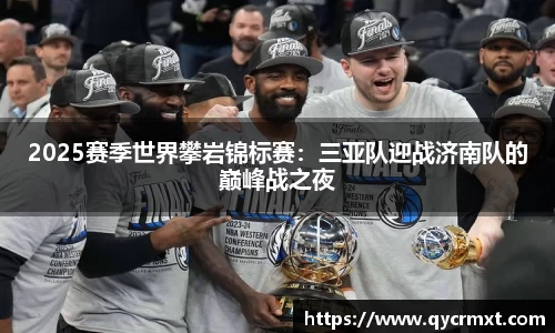 乐竞体育官网