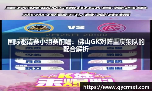 乐竞体育官网