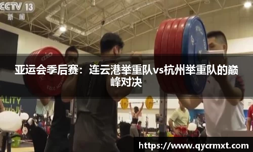 乐竞体育