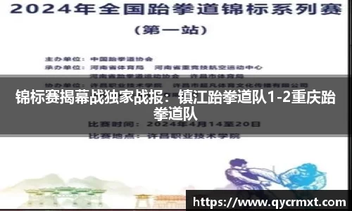 乐竞体育