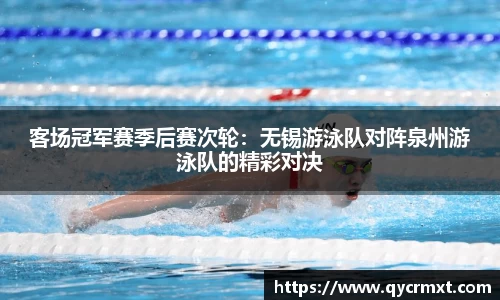 lejing乐竞体育
