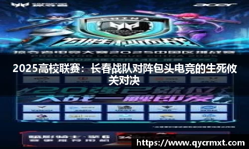 lejing乐竞