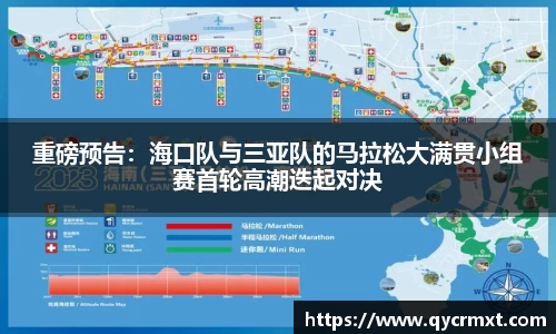 乐竞体育官网