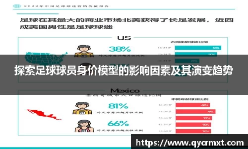 lejing乐竞体育