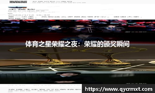 乐竞体育官网