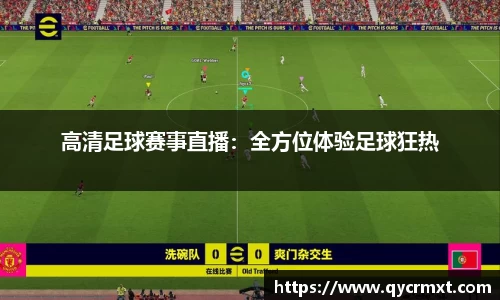 乐竞体育