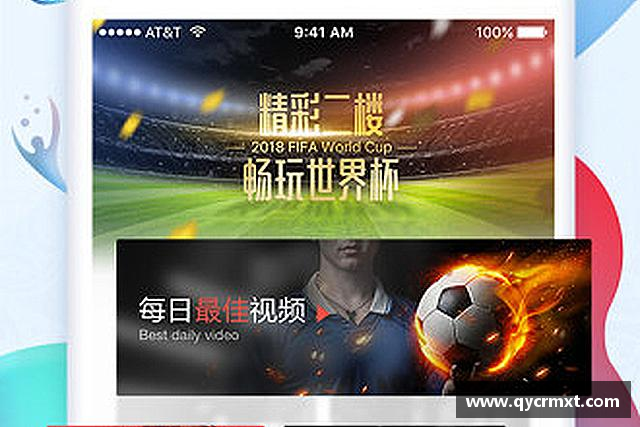 了解乐竞体育